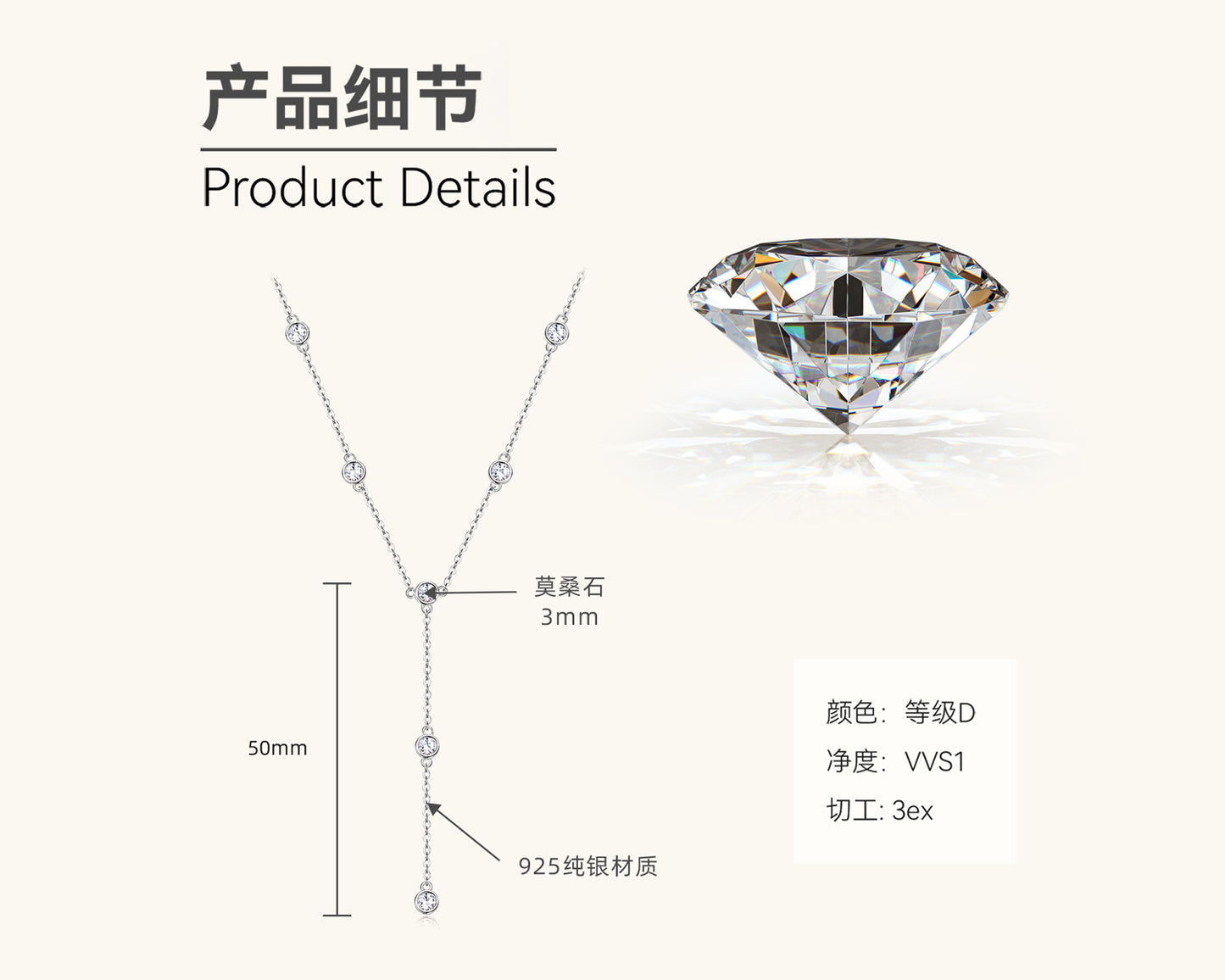 New Fashion High Sense Moissanite Necklace