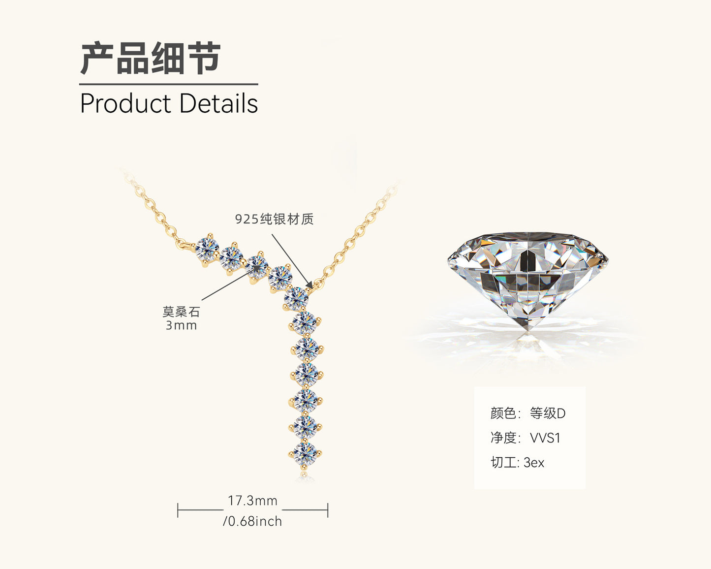 Niche Design Moissanite Clavicle Chain